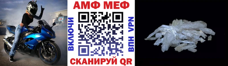 АМФ 98%  закладки  Салават 