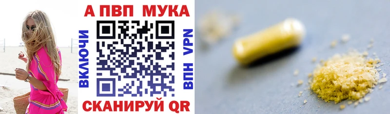 где продают   Салават  A PVP СК 