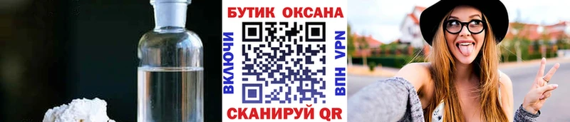 как найти закладки  Салават  БУТИРАТ оксана 