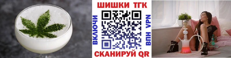 ссылка на мегу маркетплейс Салават Еда ТГК марихуана