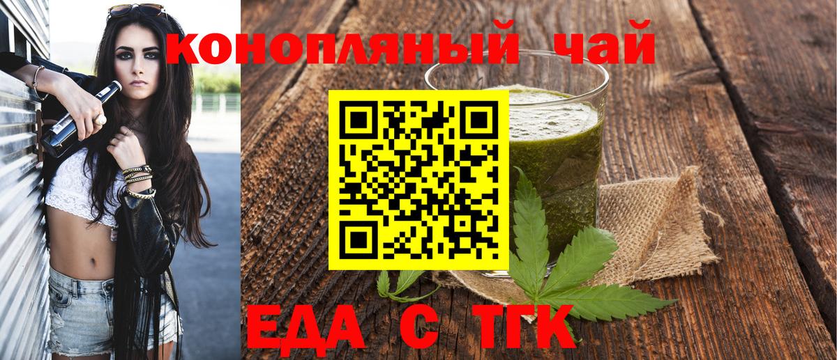 Гарик  Хэш  Марихуана  Салават  Кокаин  МЕТ  МЕФ  Вход с VPN  МДМА 