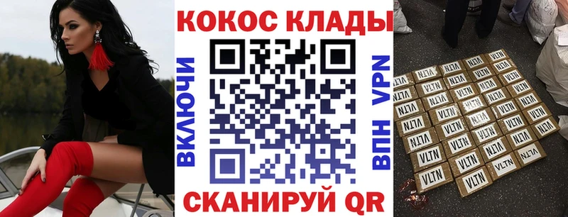 COCAIN Боливия  где купить наркотик  Салават 