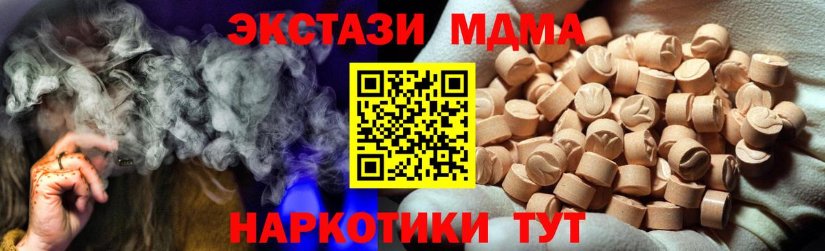 Ecstasy круглые Салават