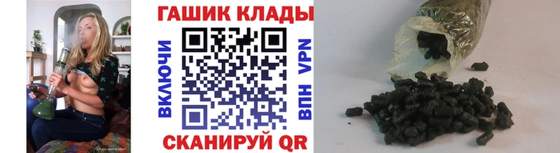 Гашиш индика сатива mega ТОР Салават