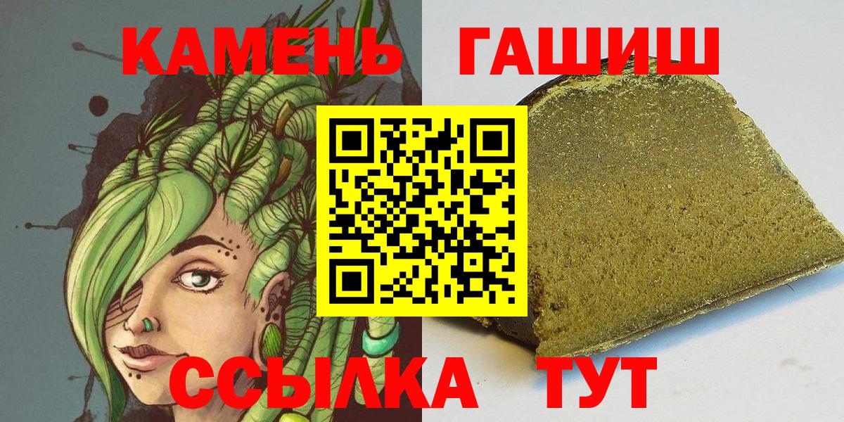 БУТИРАТ Салават