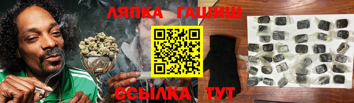 Гашиш  Вход с VPN  Салават  Гашиш индика сатива 