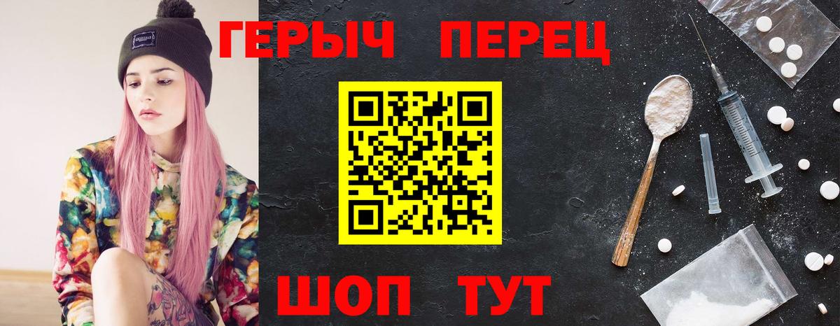 Героин Афган  Вход с VPN  ГЕРОИН  Салават 