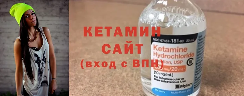 КЕТАМИН ketamine  купить наркоту  Салават 