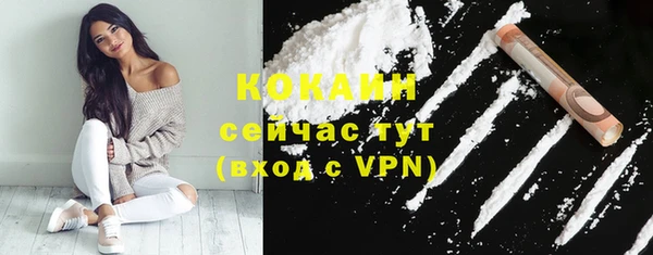кристаллы Коряжма
