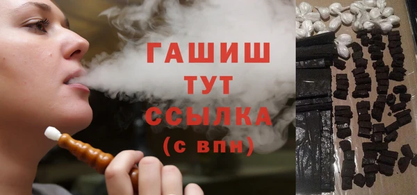 кристаллы Коряжма