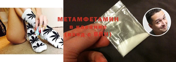 сатива Костерёво