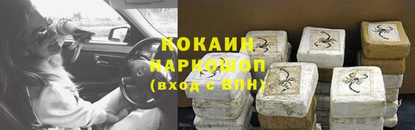 ALPHA PVP Кодинск
