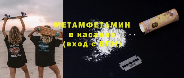 кристаллы Коряжма