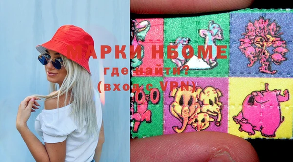 ALPHA PVP Кодинск