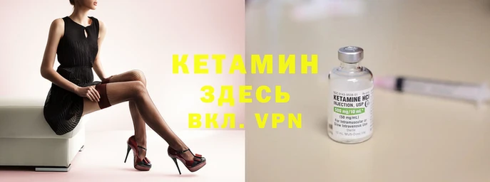 кокаин VHQ Яранск
