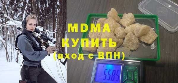 ALPHA PVP Кодинск