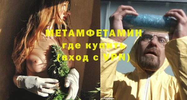 кокаин VHQ Яранск