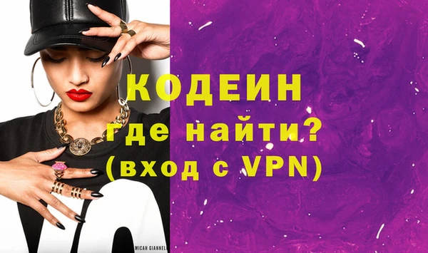 меф VHQ Козловка