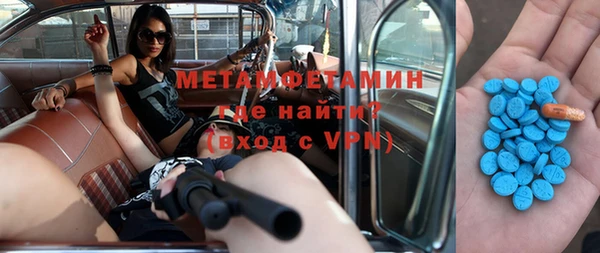 альфа пвп VHQ Янаул