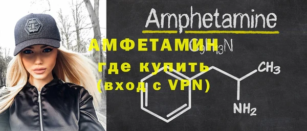 меф VHQ Козловка