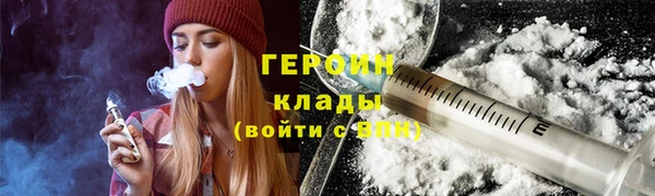кристаллы Коряжма