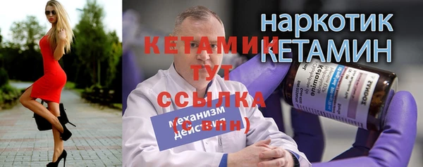 кокаин VHQ Киренск