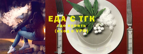 скорость mdpv Яровое