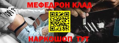 альфа пвп Канаш