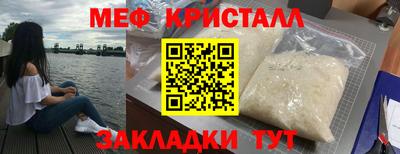 альфа пвп Канаш
