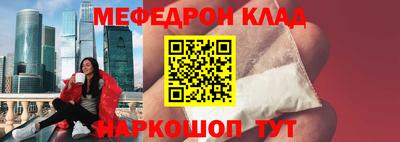 MDMA Камышлов