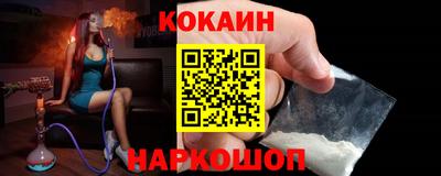винт Кандалакша