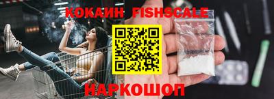винт Кандалакша