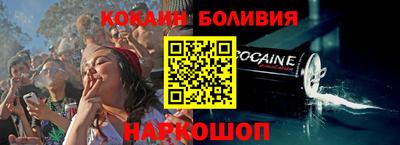 альфа пвп Канаш