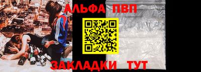 винт Кандалакша