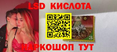 винт Кандалакша
