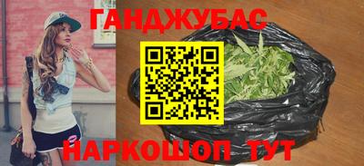 винт Кандалакша