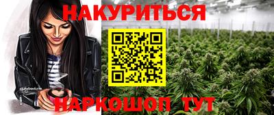 винт Кандалакша