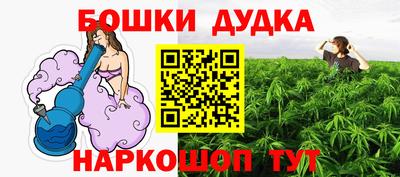 альфа пвп Канаш