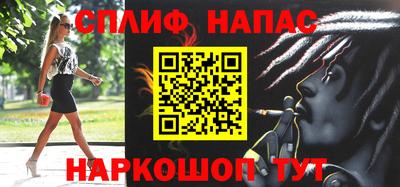 альфа пвп Канаш