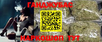 винт Кандалакша