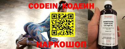 альфа пвп Канаш