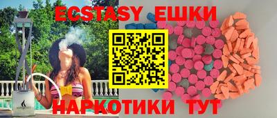 MDMA Камышлов