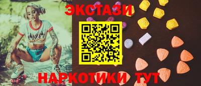 винт Кандалакша