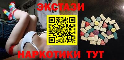 MDMA Камышлов