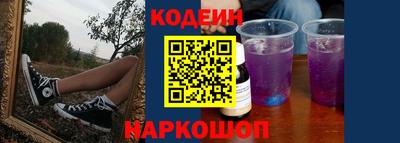 винт Кандалакша