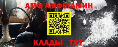 альфа пвп Канаш
