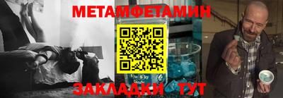винт Кандалакша
