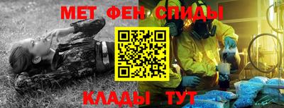 MDMA Камышлов