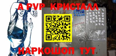 винт Кандалакша