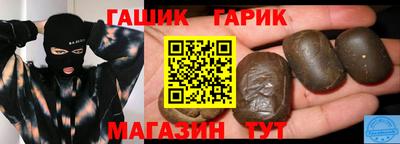 винт Кандалакша